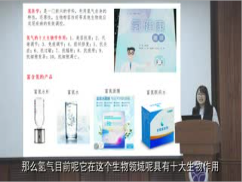 走进氢科学的神秘世界